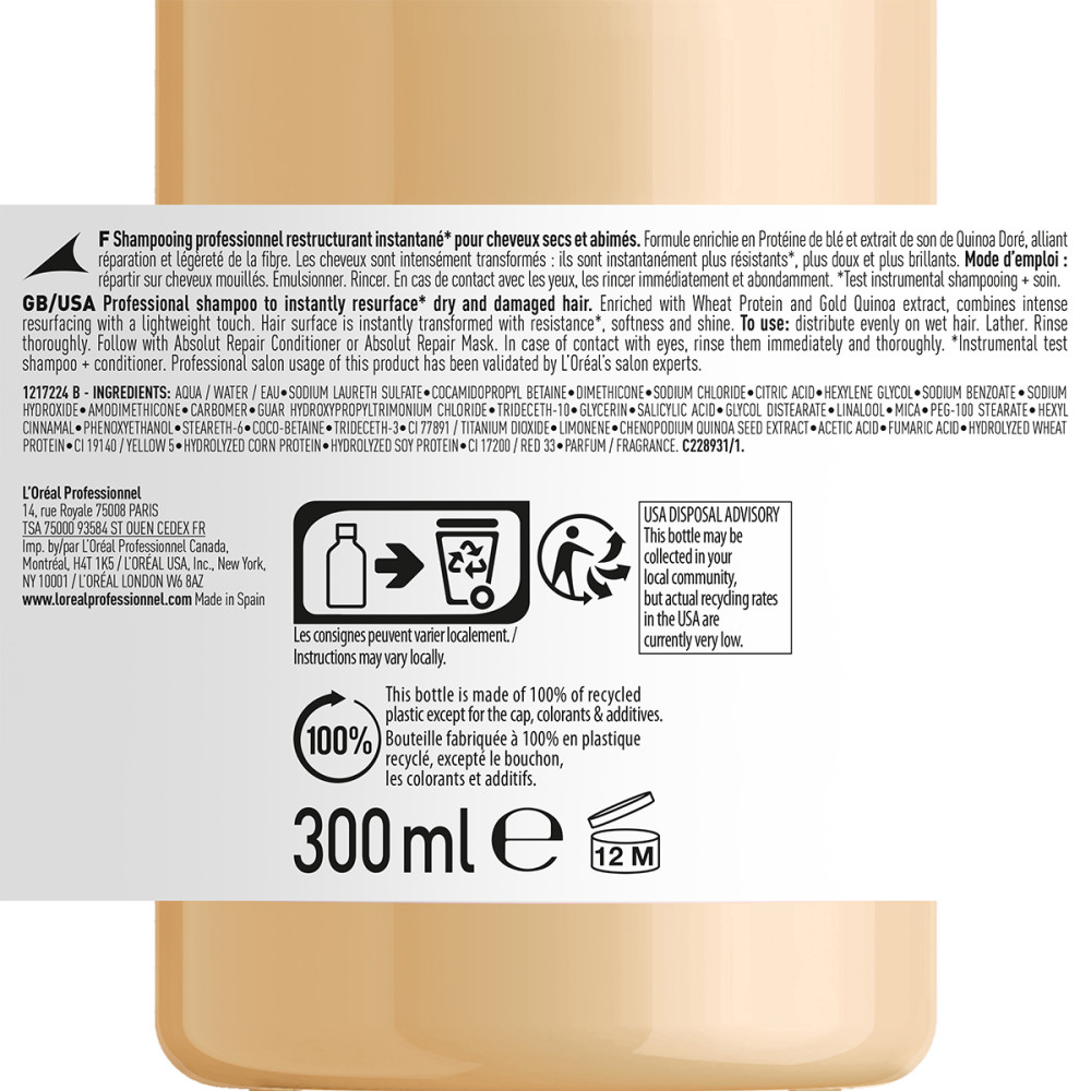 Shampoing Absolut Repair — vue 7